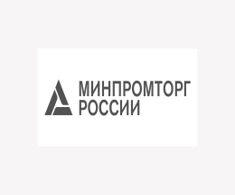 Светильники Raylux получили сертификат от МинПромТорга